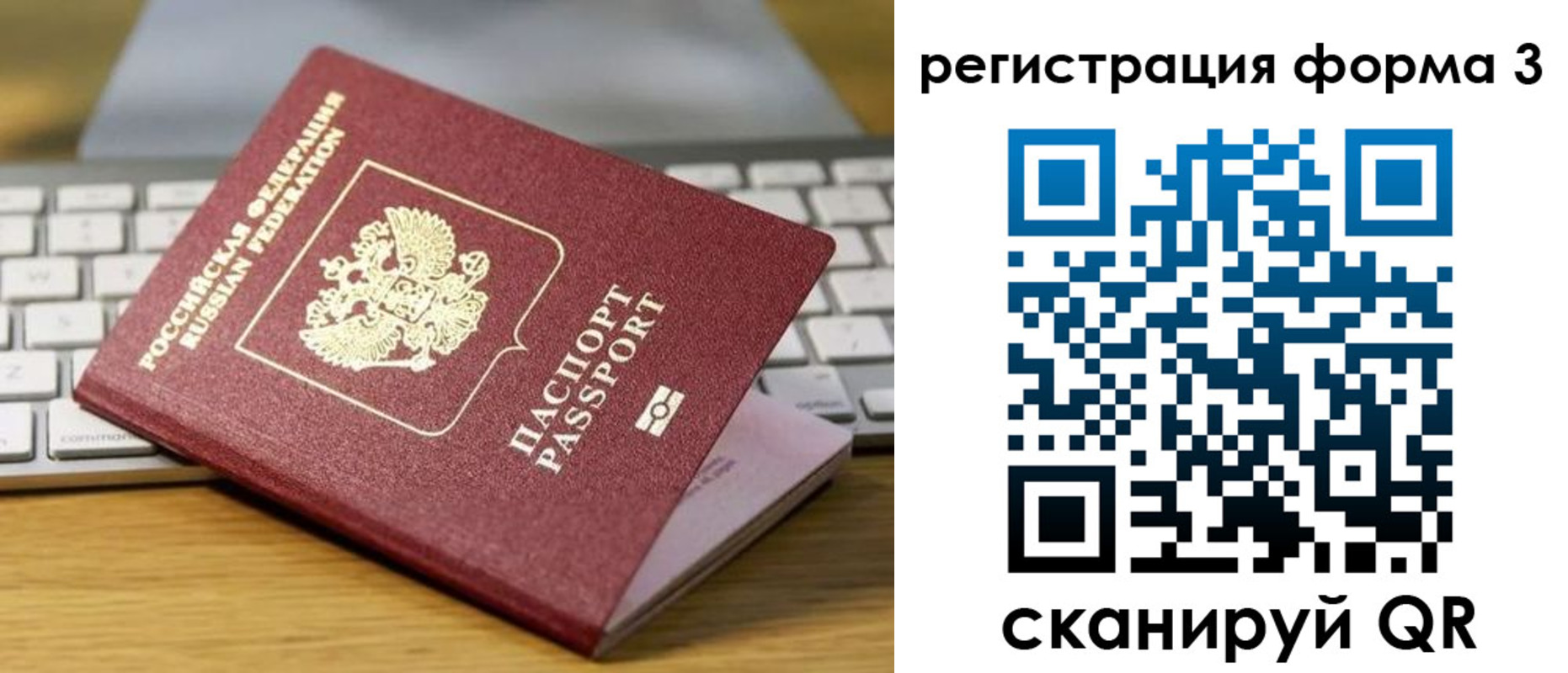 временная регистрация гарантия в Кушве